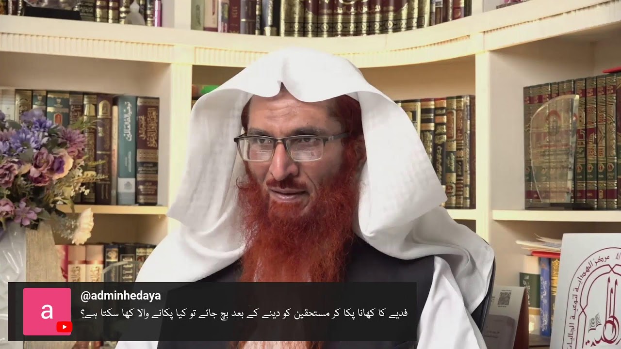 10) Ramadan Special - QnA Session || Prof. Dr. Mahboob Abu Asim Hafizahullah