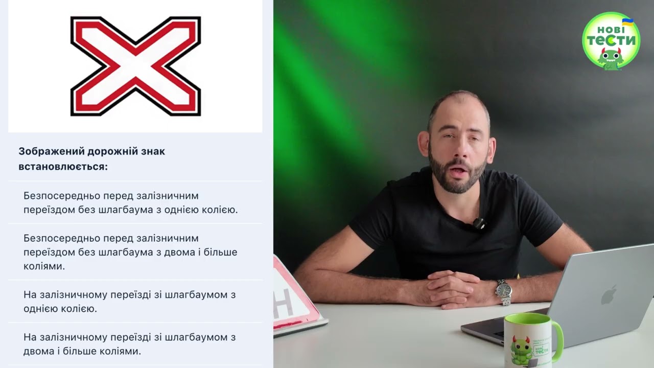 Постер відеопояснення