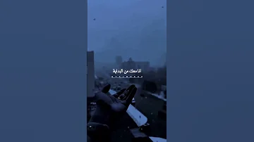 البسلمة بسم الله الرحمن الرحيم الشيخ محمود الحسنات لو ضاقت عليك الدنيا فالله معك من البداية رحمن 