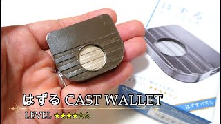 Wallet puzzle!? Zurucast Wallet (WALLET) - YouTube