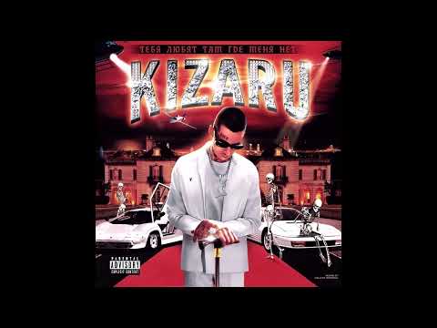 Kizaru - Serial Killa