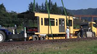 2097F（2398号車）陸送準備