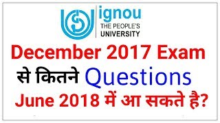 IGNOU December 2017 TEE से कितने Questions June 2018 Exam में आ सकते हैं | IGNOU Exam Tips |