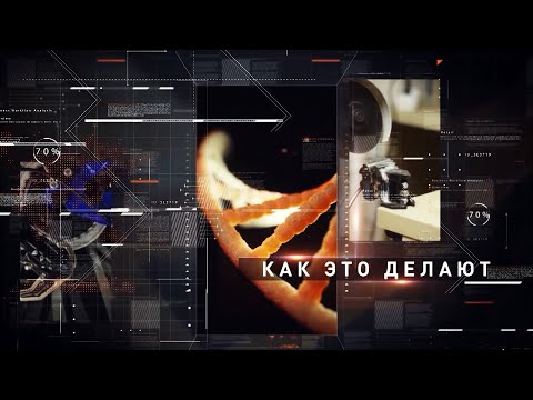 «Как это делают»: Вязаный и кроеный трикотаж