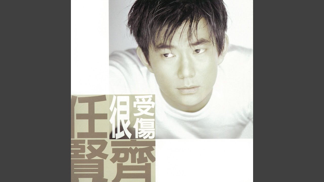 盲點