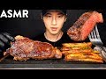 ASMR NEW YORK STRIP STEAK FRIES MUKBANG No Talking COOKING EATING SOUNDS Zach Choi ASMR