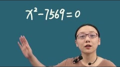 一道难倒全班的解方程！ #数学思维 #学霸秘籍 #家长必读 #小学数学 #涨知识