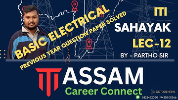 ITI Sahayak Exam Preparation | APDCL Previous Year Question Paper Solved | Exam Tips & Tricks