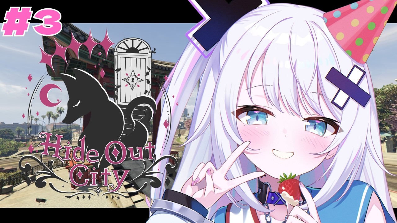 【#隠れ家GTA】飲食！
