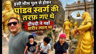 Isi Pul Se Hokar Pandav Swarg Ko Gaye The | Yahaan Par Mata Dropadi Ne Apna Shareer Tyaaga Tha