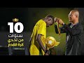 المختار حامد