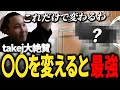 【ほぼMe〇y】400Hzモニターで無双してみた【VALORANT】