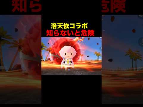 今すぐやるべきで…【荒野行動】 #荒野行動 #shorts