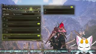 【龍尾】狩りたい狩りたい…！🐾【ゲーム雑談】【モンスターハンターワイルズ】