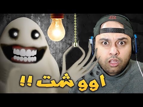 أغرب لعبة غموض القصة المغامرة والرعب الجزء الاول