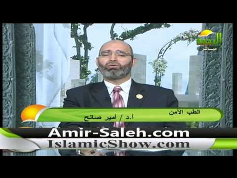 الأنيميا الأسباب و العلاج | الدكتور أمير صالح