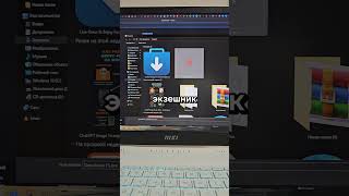ХОЧЕШЬ поймать вирус за 10 секунд ? #windows #rustam_tech #компьютер