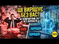 ШІ Співробітник Приймає Рішення БЕЗ ВАС Agentic AI у 2026 Кінець Бюрократії