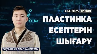 : -2025 |   /   