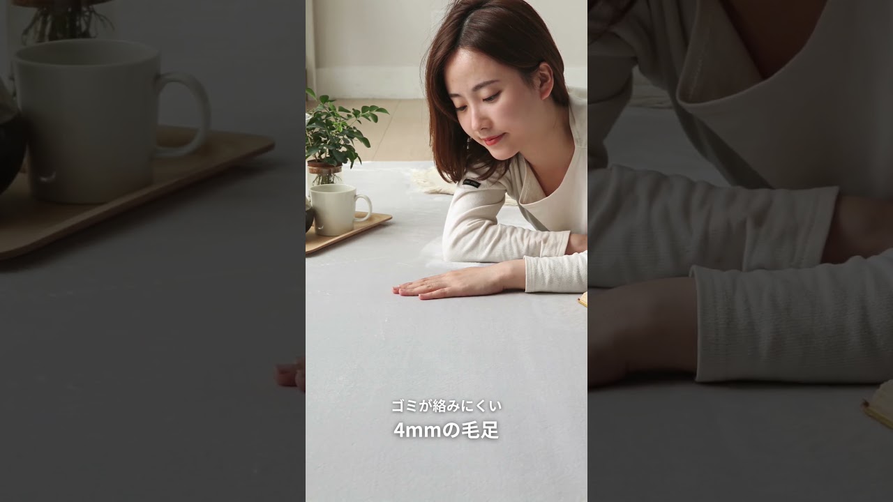気軽に模様替えできる🎶高反発ラグ’【モダンデコ】