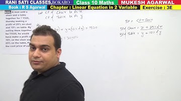 Class 10 Maths (Ex 3E Q30) Linear Equation in 2 Variable (R S Agarwal 2019)