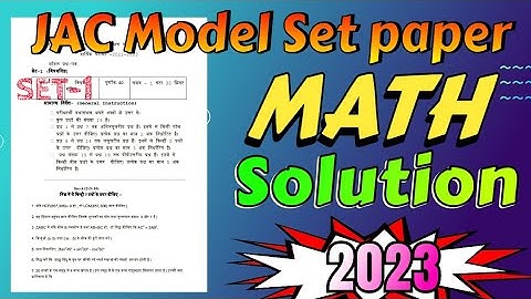 JAC 10th Class Math Model Set-1  question paper Solutions 2023 @dilipeducationcenter4243 #10th