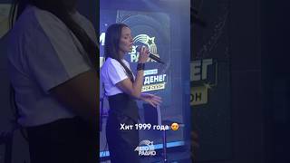 Алсу - Вместе и Навсегда (live @AvtoradioMoscow ) #shorts