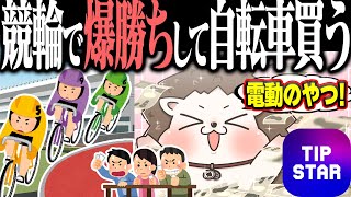 ざき《役満Vtuber》の配信のサムネイル画像
