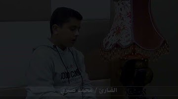 القارئ محمد صبرى وترتيل مبارك من سورة الاحزاب  تسجيل ستوديو