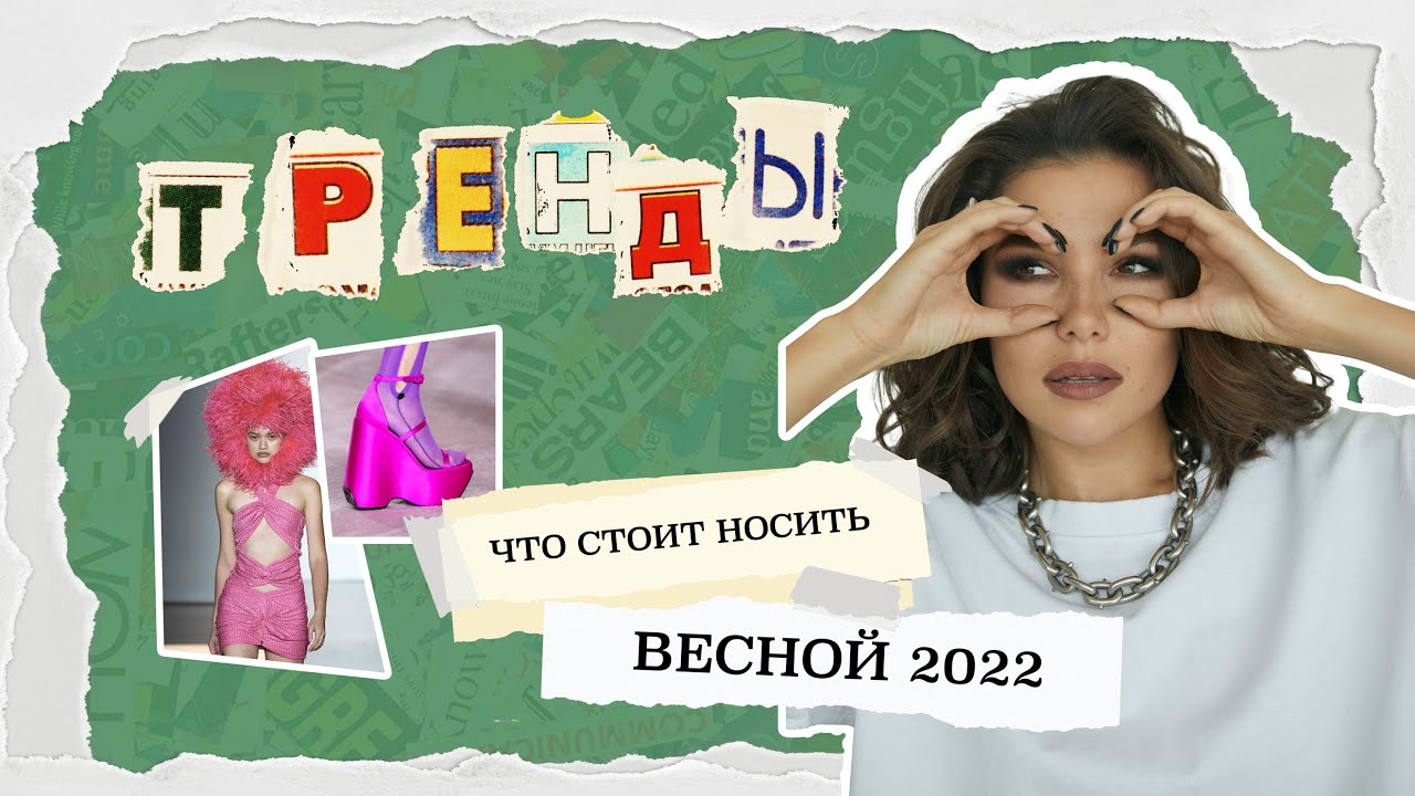 Карина нигай багиня орг