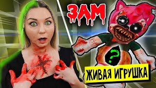 ВЫ НЕ ПОВЕРИТЕ Я РАЗРЕЗАЛА ЖИВУЮ  ИГРУШКУ СОНИК ЕХЕ в 3:00 !!КУКЛА ВУДУ *ЭМИ ЕХЕ*