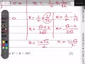 Jun 2025 Var 15 Complete Pure Paper 1 9709