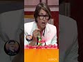 نبيلة منيب نبيلة منيب
