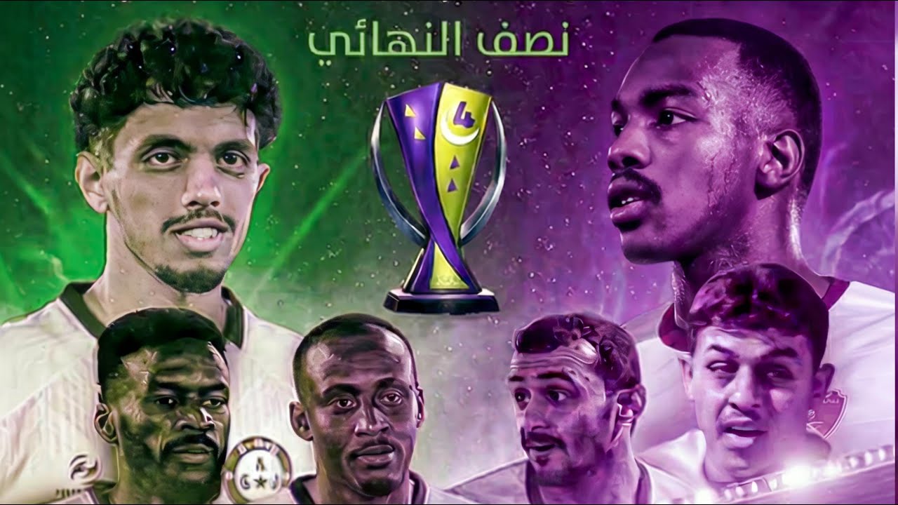 بث مباشر بطولة محافظة رابغ الرمضانية دور 4 ( البدر VS نجوم بني مالك )