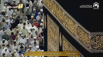 عشاء الاثنين 17 4 1440هـ للشيخ بندر بليلة من سورة الشورى