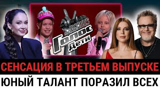Голос. Дети 2025: СЛЁЗЫ на сцене, неожиданные РАЗВОРОТЫ и выбор, который ШОКИРОВАЛ всех