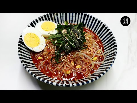 물비빔쫄면