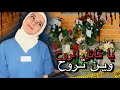 عندما تحول الحجاب إلى جريمة قـ ـتـل في ألمانيا التفاصيل الكاملة لقضية الشابة الجزائية رحمة عياط عندما تحول الحجاب إلى جريمة قـ ـتـل في ألمانيا التفاصيل الكاملة لقضية الشابة الجزائية رحمة عياط