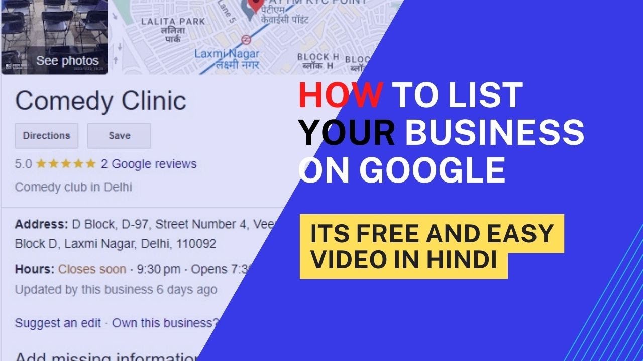 How To List Your Business On Google l Google My Business Tutorial l Puri Aur Sahi Jankari Hindi