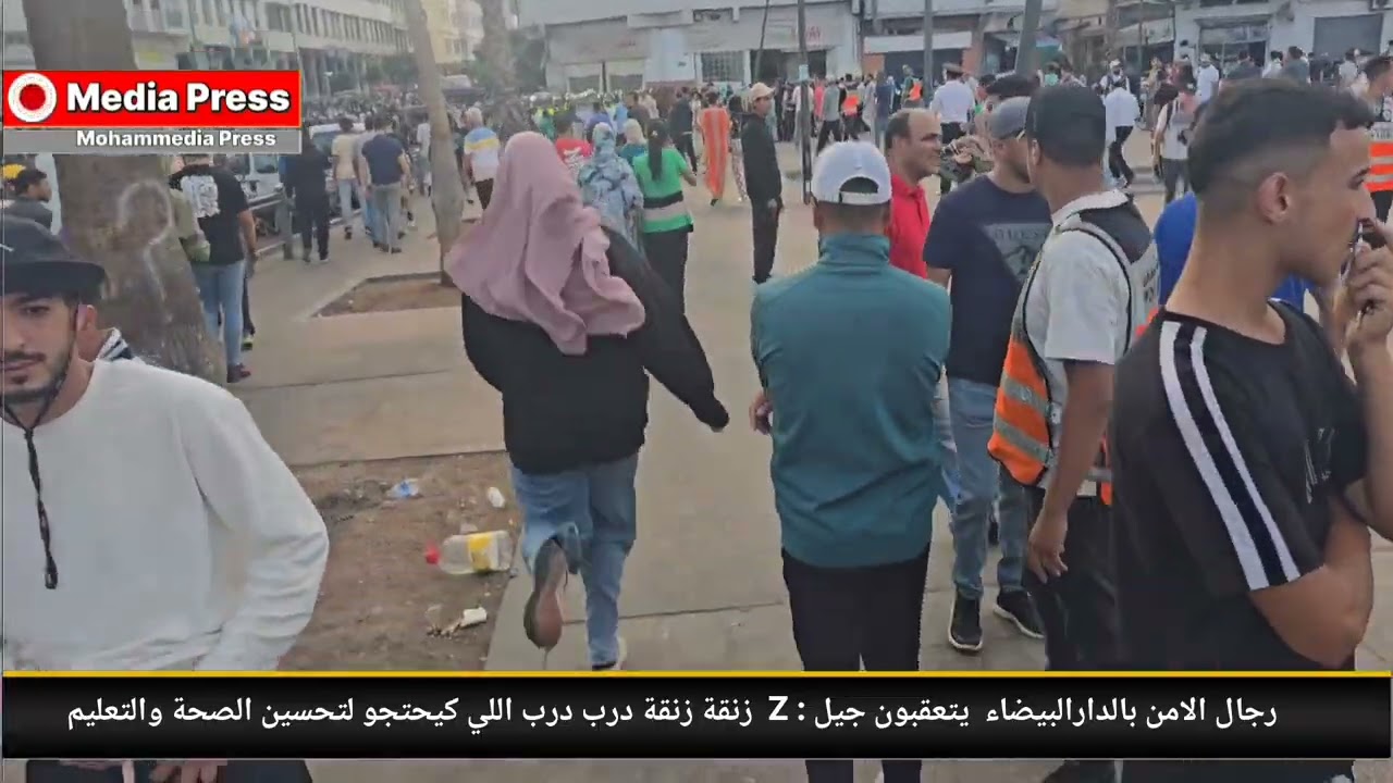 ياربي السلامة شوفو اش  وقع في احتجاجات جيل : Z   اللي كيحتجو لتحسين الصحة والتعليم