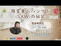 預言者ムハンマド(SAW)の伝記【第33回目】 - YouTube