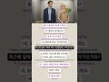 Elevator conversation in Korean 🇰🇷 | Korean Conversation