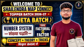 Number System Full Chapter Class 10 || UP Board 2026-2 factorial and factor By Shailendra Sir