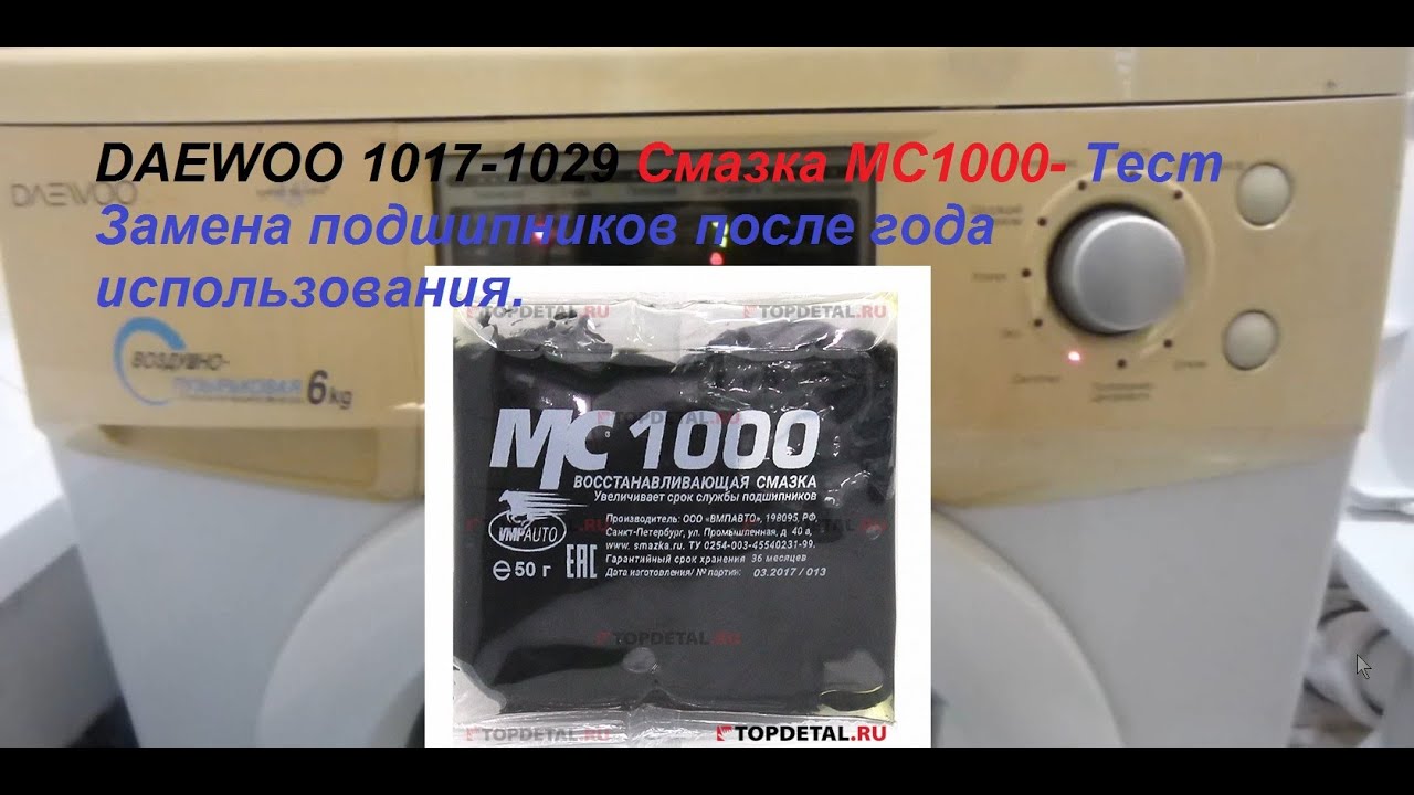 1000 м c