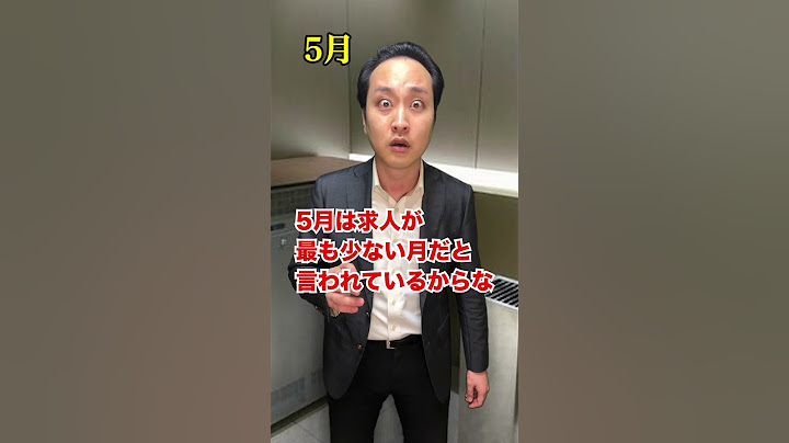 【知らずに大損？】退職日を適当に決めた人の末路... #shorts #東京ウーバーズ #tiktok #あるある #大学生 #社会人  #サラリーマン #就職 #転職 #仕事 #ボーナス #末路