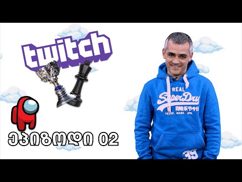 ყველაზე გამორჩეული Esport ივენთები, Twitch-ის სტრიმები და ცოტაოდენი ციფრები