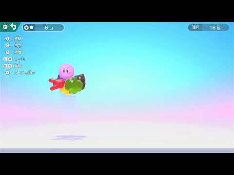 えあらいどわー　ちょっとだけ