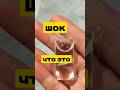 ШОК! ЧТО ЭТО? ТЕБЕ ЭТО НУЖНО!!! +79264548162 #выгодно #срочно #обзор #atomy #бизнесонлайн