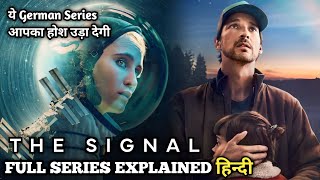 Are We ALONE In This UNIVERSE? The Signal (2024) German Web Series Explained in Hindi