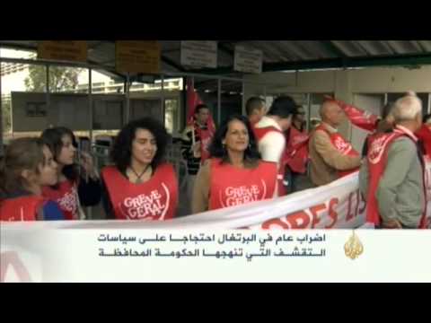 مظاهرات في البرتغال على سياسات التقشف